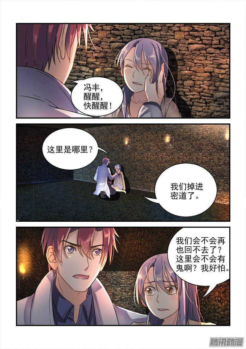 《拐个皇帝回现代》133被唤醒的小暴君们（上） 第2页