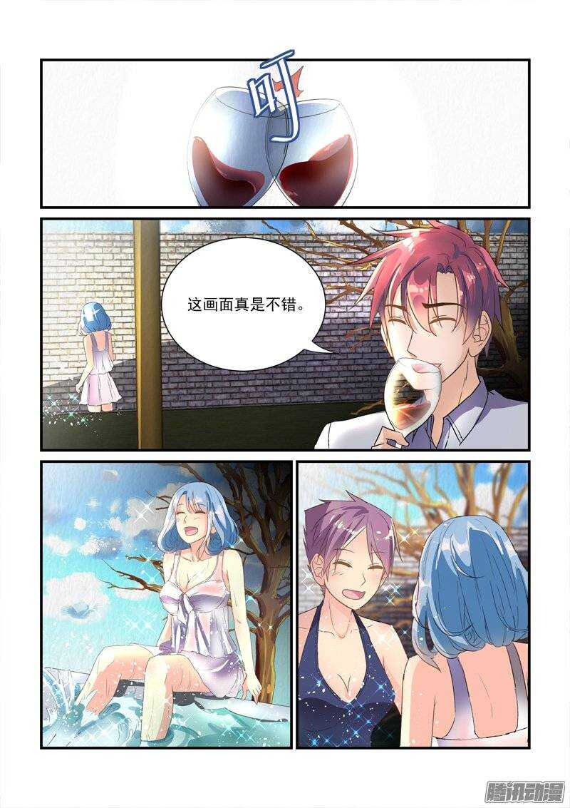 《拐个皇帝回现代》138冤家路窄 第5页