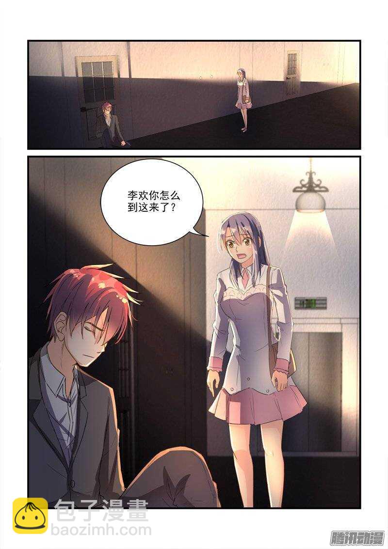 《拐个皇帝回现代》139兜兜转转回到原地（上） 第5页