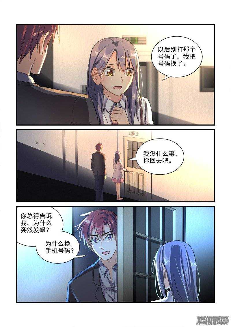 《拐个皇帝回现代》139兜兜转转回到原地（上） 第7页