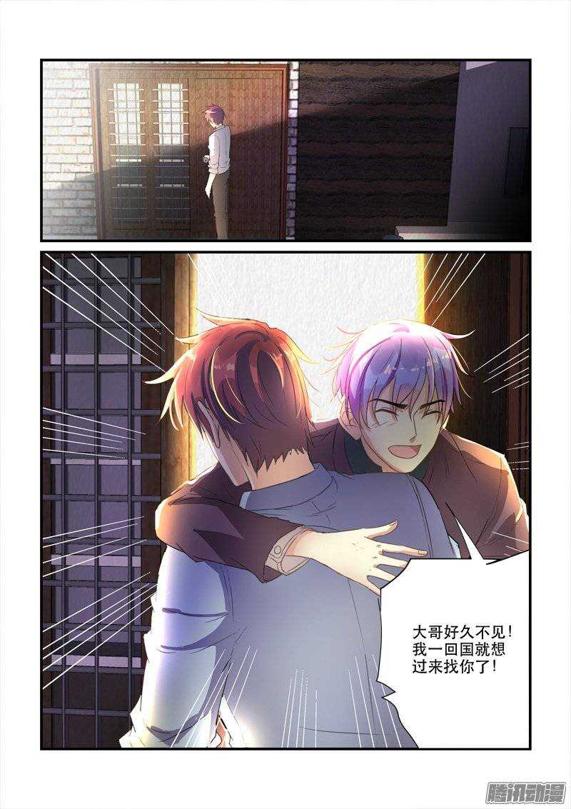 《拐个皇帝回现代》137小暴君的安生之所 第11页