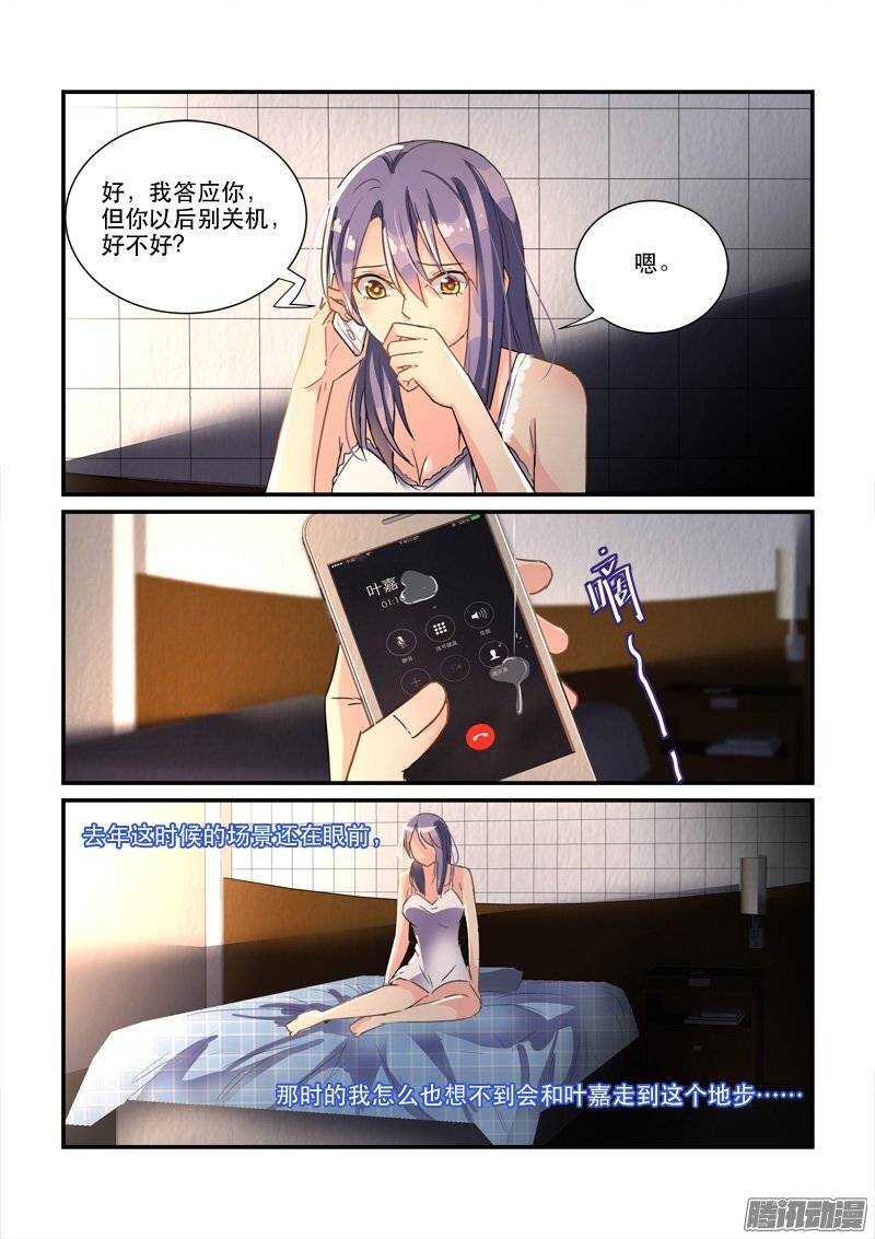 《拐个皇帝回现代》137小暴君的安生之所 第9页