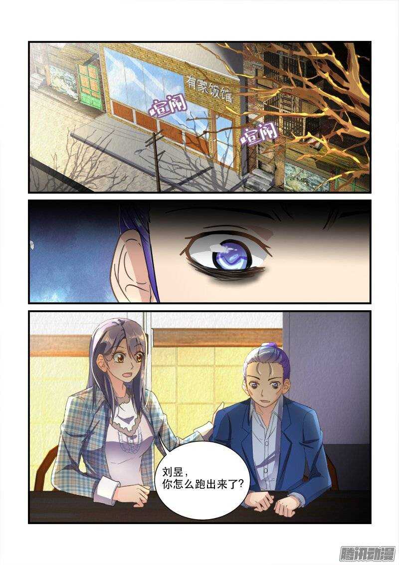 《拐个皇帝回现代》140兜兜转转回到原地（下） 第9页