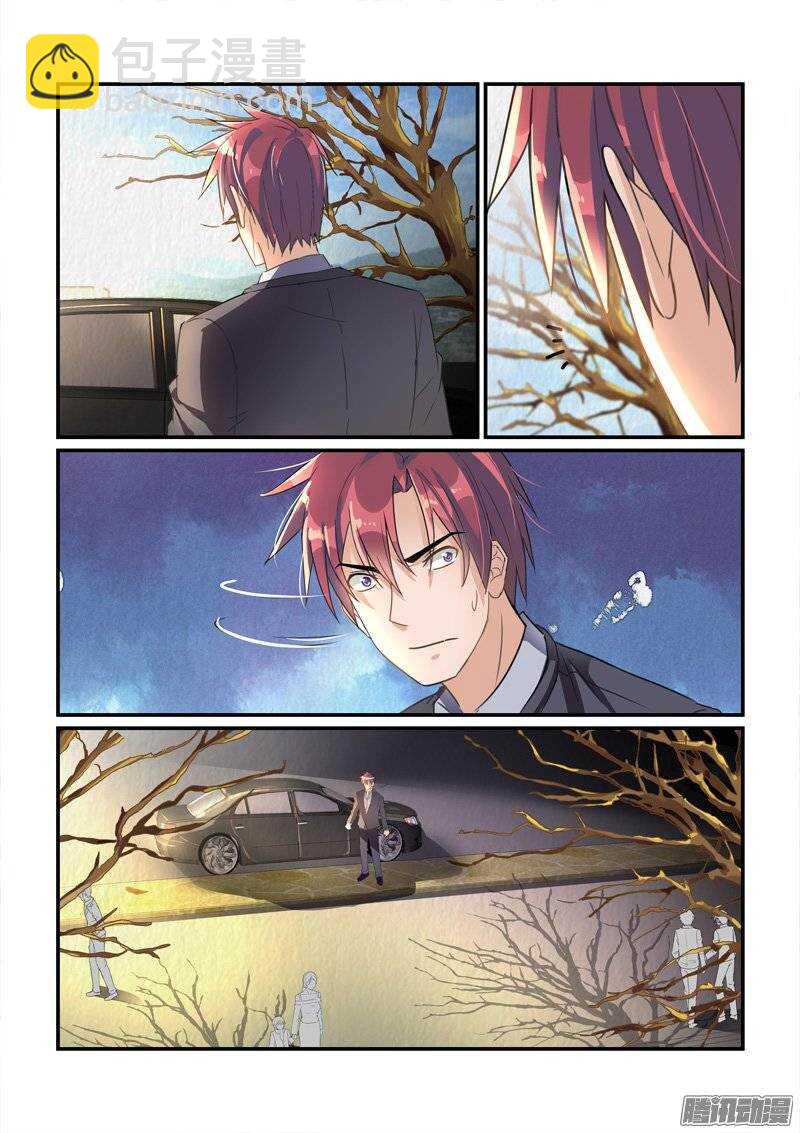 《拐个皇帝回现代》150陷入谜境 第2页