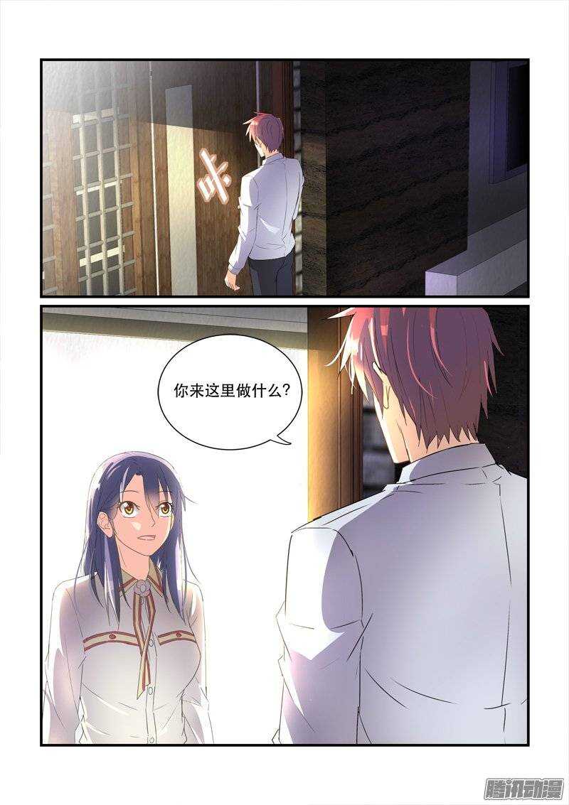 《拐个皇帝回现代》155不到黄泉不相见（下） 第7页