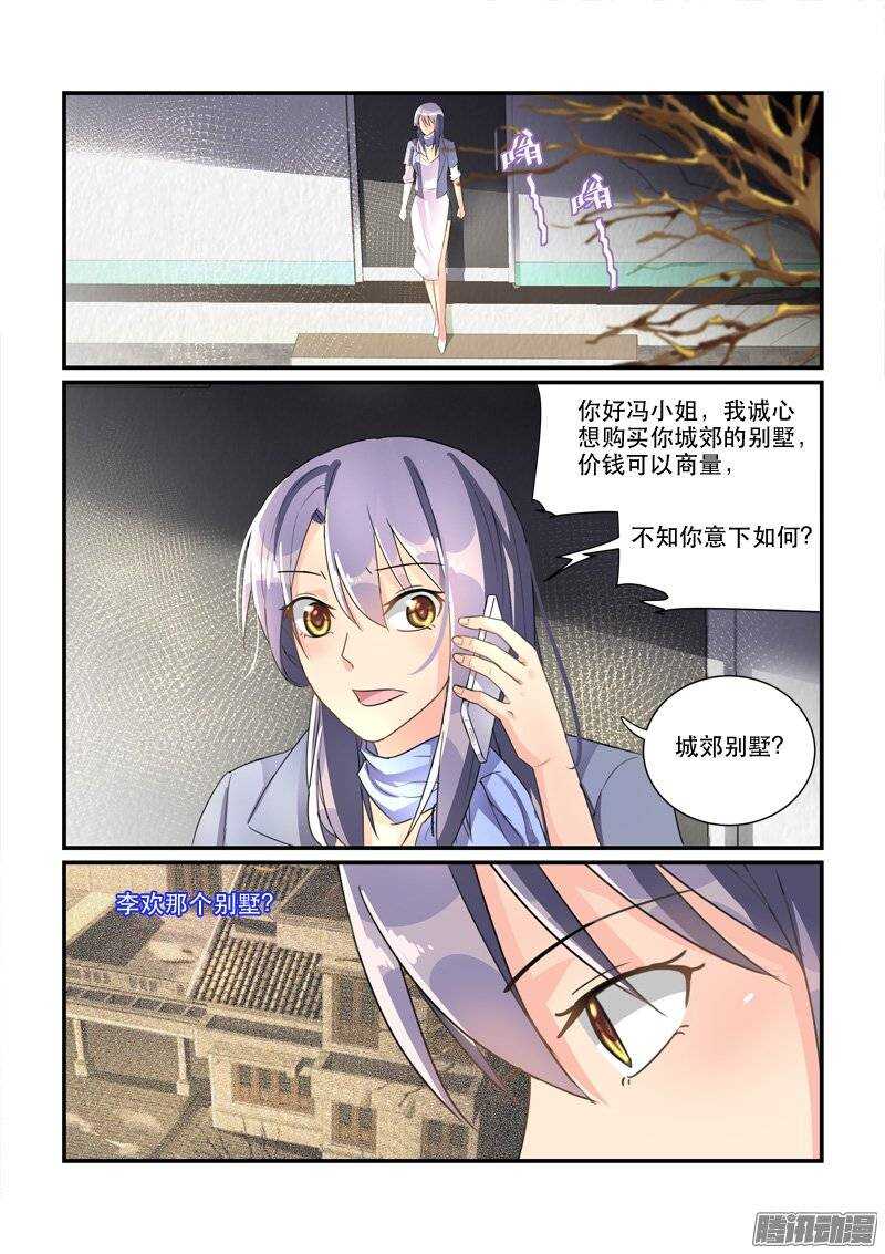 《拐个皇帝回现代》160最佳选择黄晖 第4页