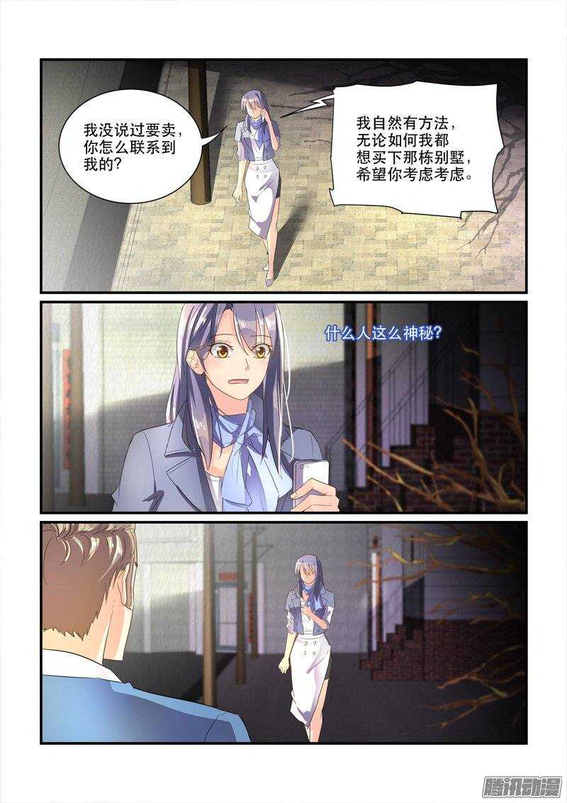 《拐个皇帝回现代》160最佳选择黄晖 第5页