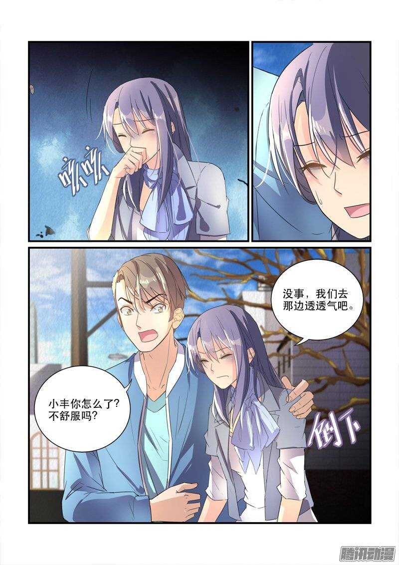 《拐个皇帝回现代》160最佳选择黄晖 第6页