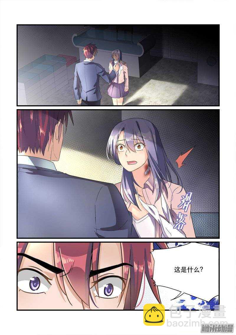 《拐个皇帝回现代》164再一次的机会（下） 第2页