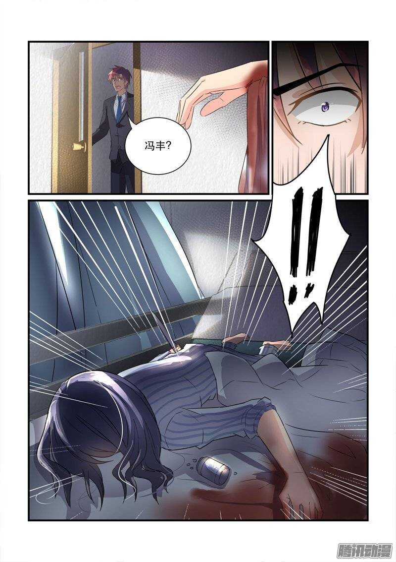 《拐个皇帝回现代》168离去与留下的人（下） 第11页