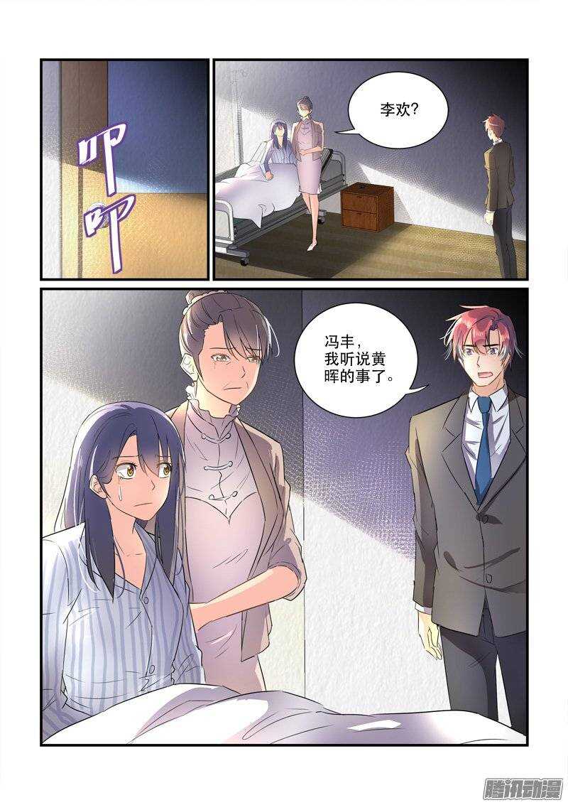 《拐个皇帝回现代》168离去与留下的人（下） 第3页
