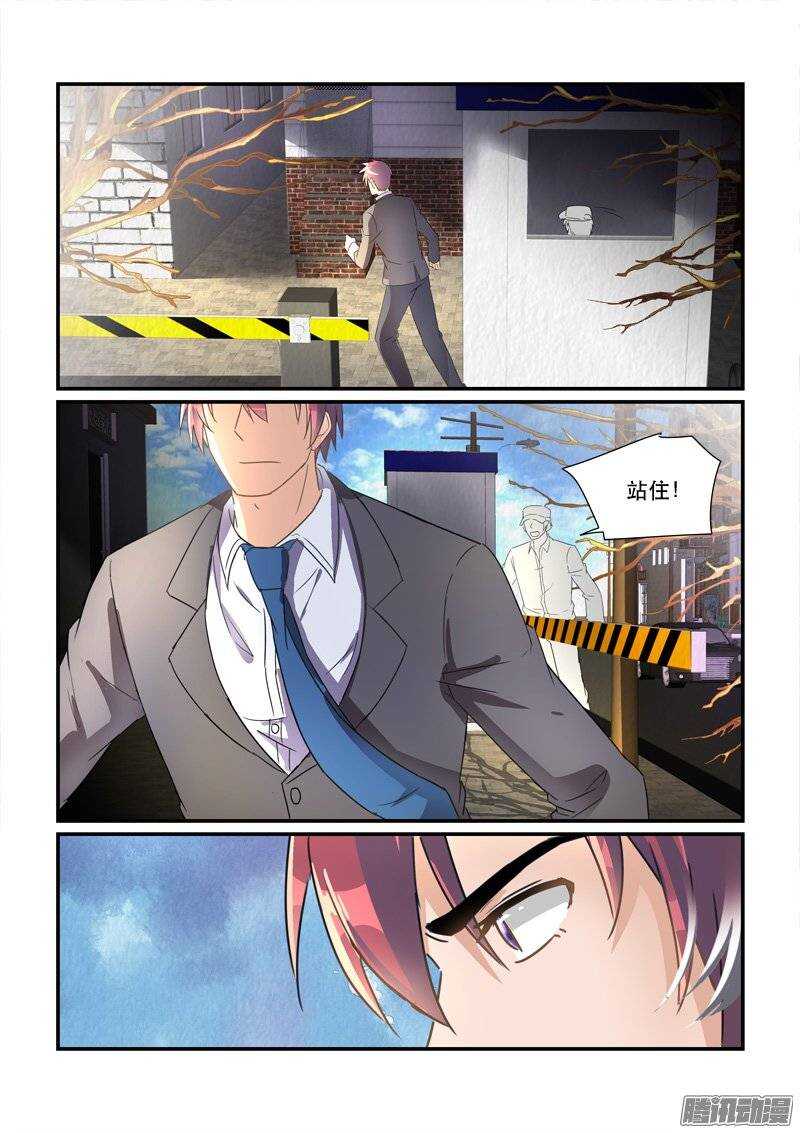 《拐个皇帝回现代》167离去与留下的人（上） 第7页