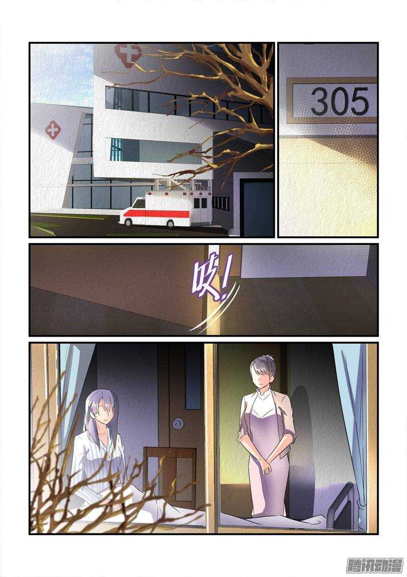 《拐个皇帝回现代》167离去与留下的人（上） 第8页
