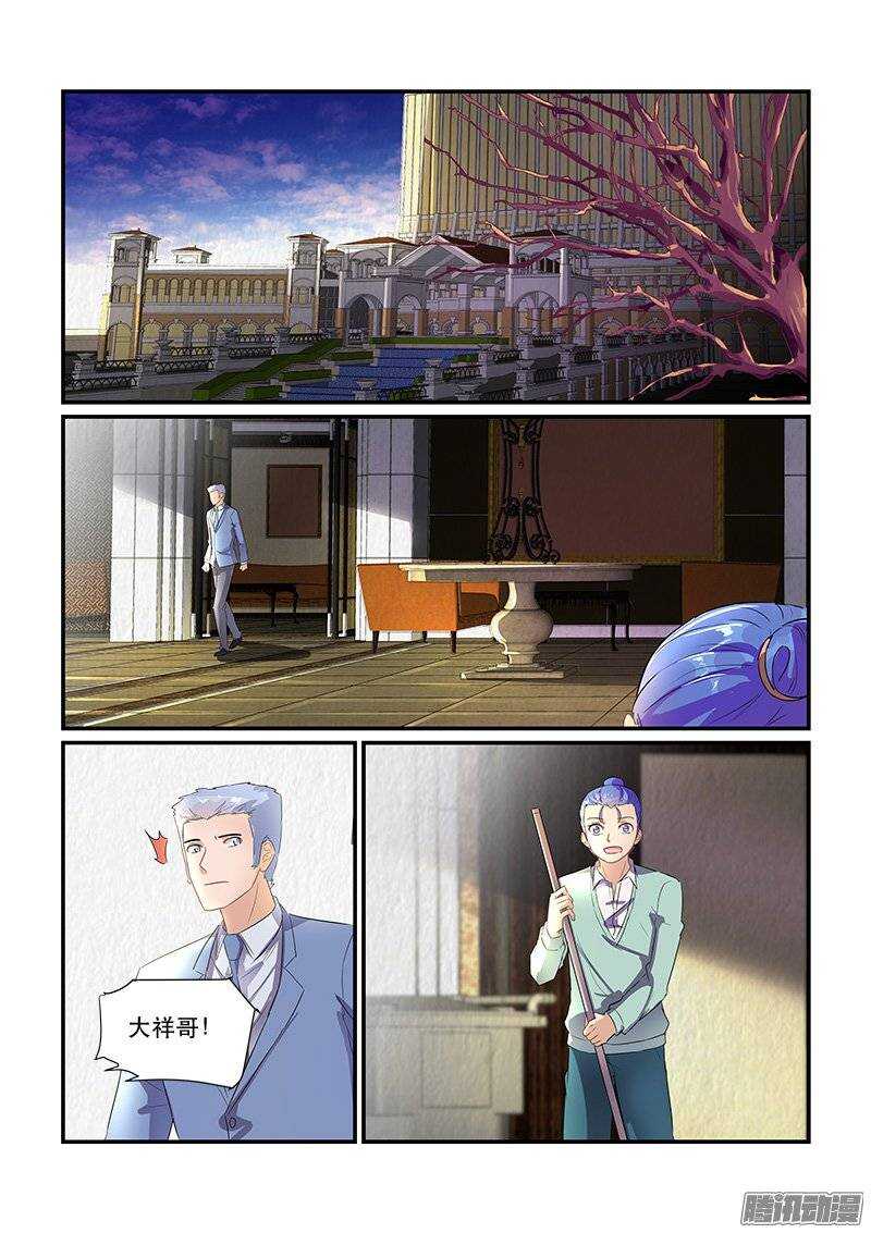 《拐个皇帝回现代》170生离死别（下） 第3页