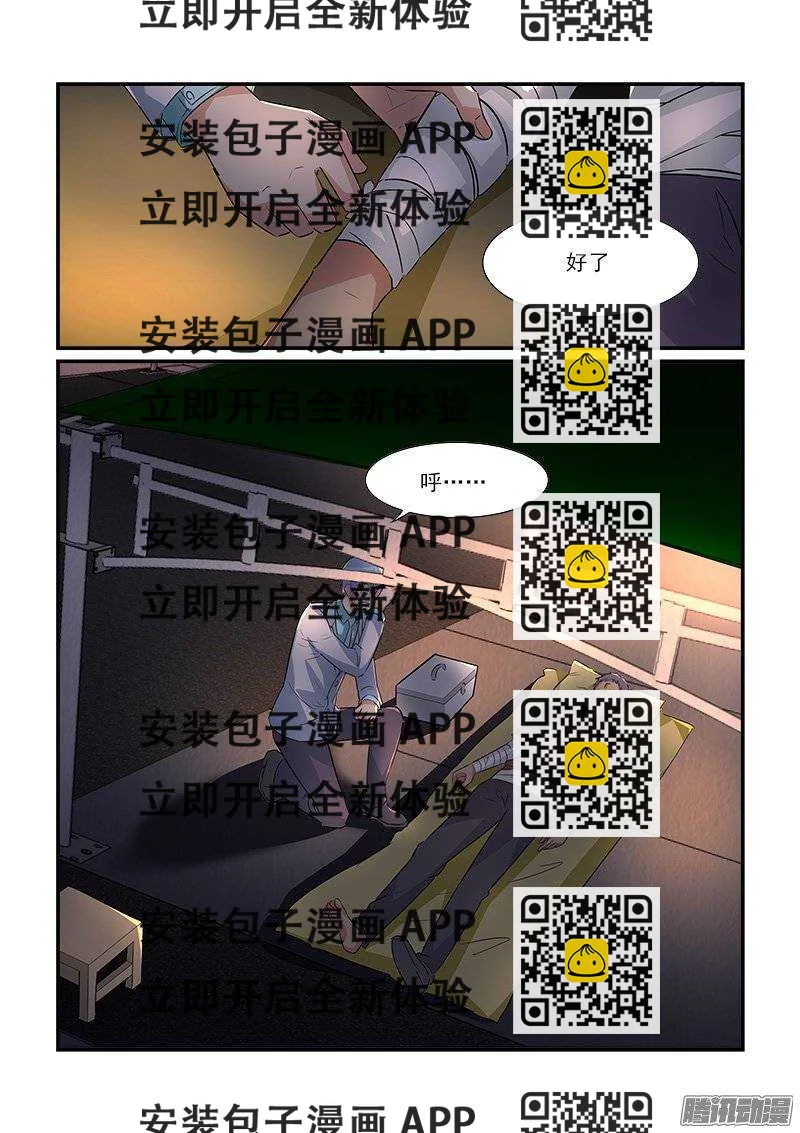 《拐个皇帝回现代》180失踪的冯丰（下） 第2页