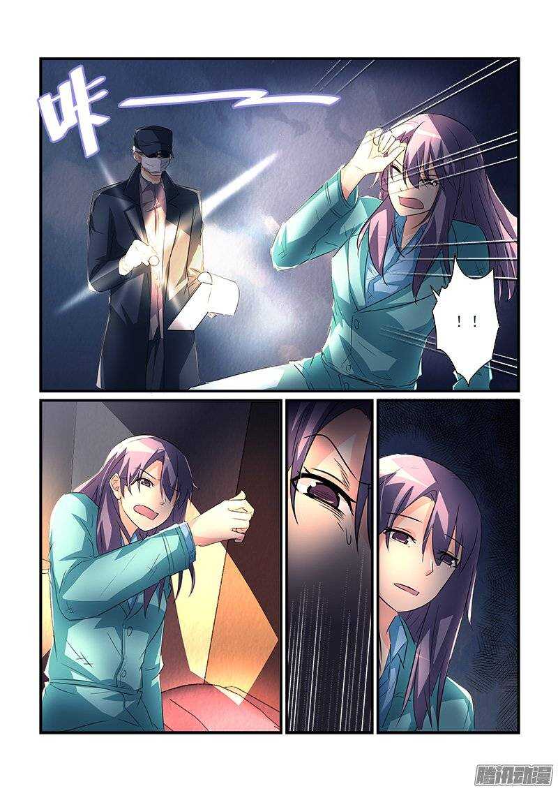 《拐个皇帝回现代》182叶霈的阴谋（下） 第2页