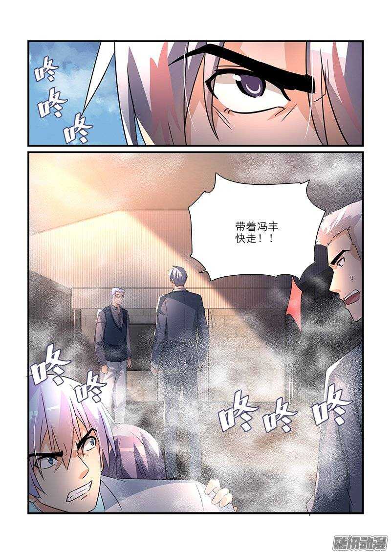 《拐个皇帝回现代》189死斗（下） 第10页