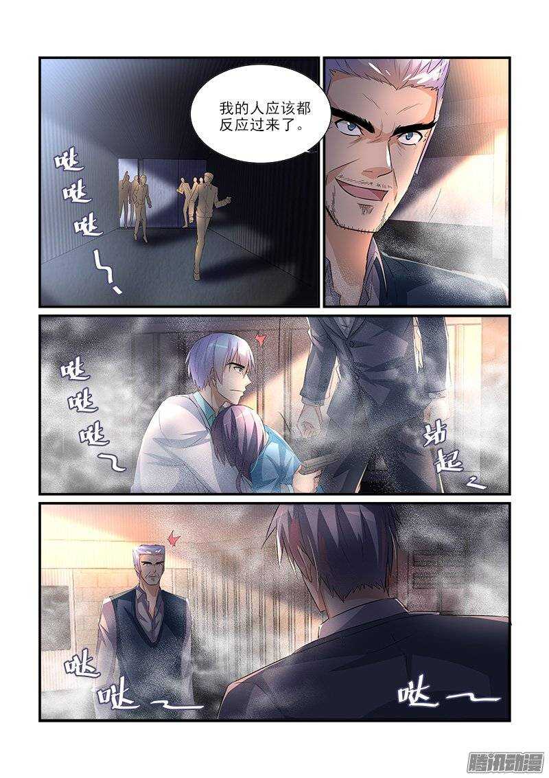 《拐个皇帝回现代》189死斗（下） 第6页