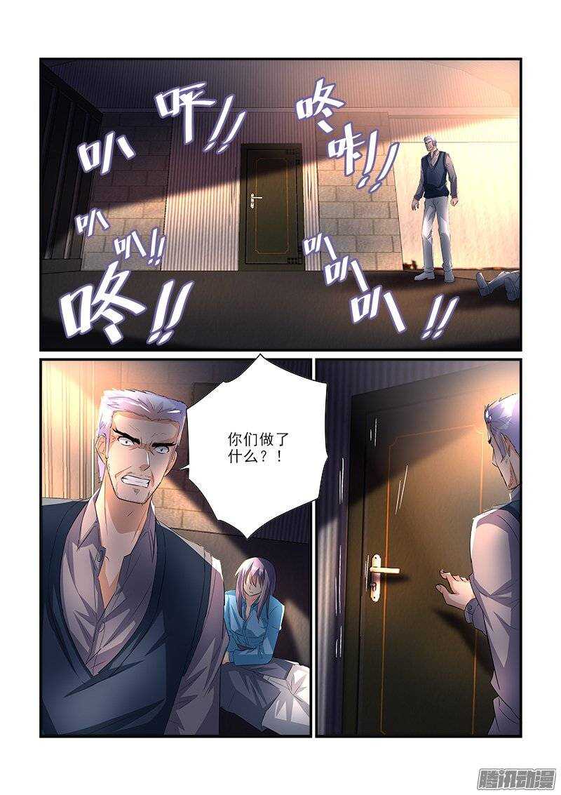 《拐个皇帝回现代》187死斗（上） 第7页
