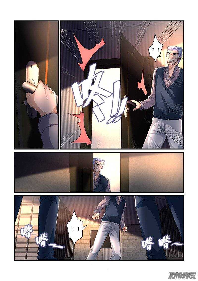 《拐个皇帝回现代》187死斗（上） 第8页