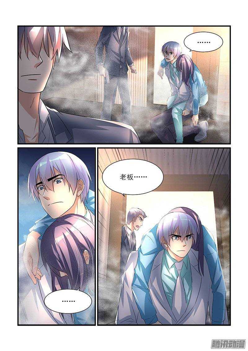 《拐个皇帝回现代》190赶尽杀绝（上） 第2页