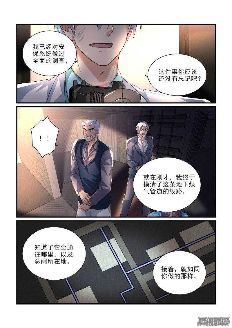 《拐个皇帝回现代》196劫后余生（上） 第2页