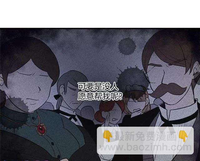 《我是这一家儿的孩子》府里藏着个小哥哥 第10页