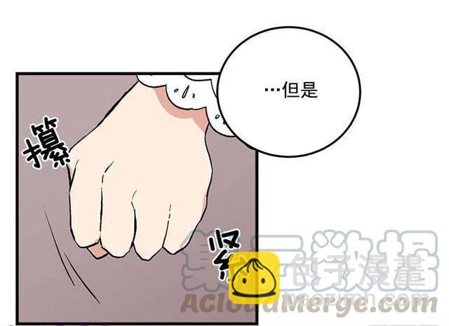 《我是这一家儿的孩子》府里藏着个小哥哥 第11页