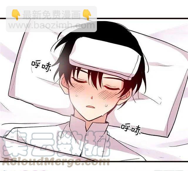 《我是这一家儿的孩子》府里藏着个小哥哥 第13页