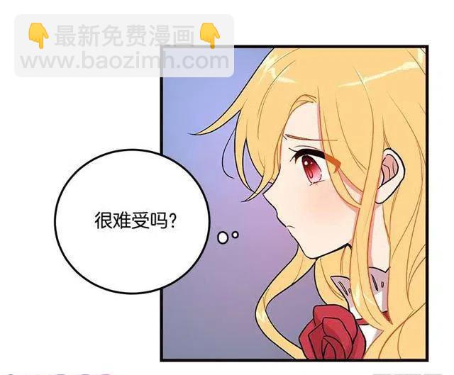 《我是这一家儿的孩子》府里藏着个小哥哥 第14页