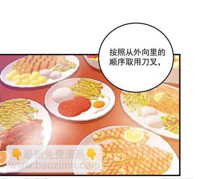《我是这一家儿的孩子》府里藏着个小哥哥 第18页