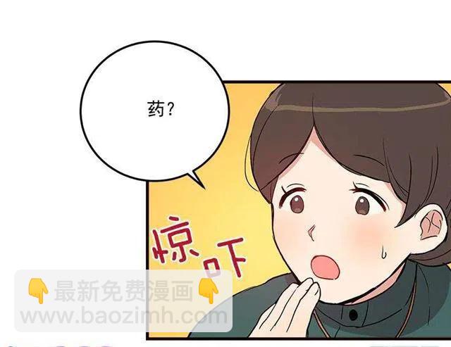 《我是这一家儿的孩子》府里藏着个小哥哥 第22页