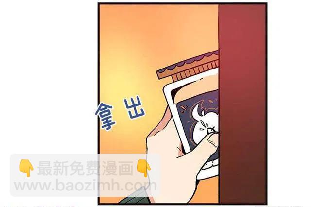 《我是这一家儿的孩子》府里藏着个小哥哥 第24页