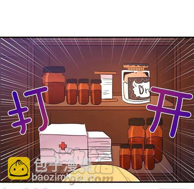 《我是这一家儿的孩子》府里藏着个小哥哥 第29页