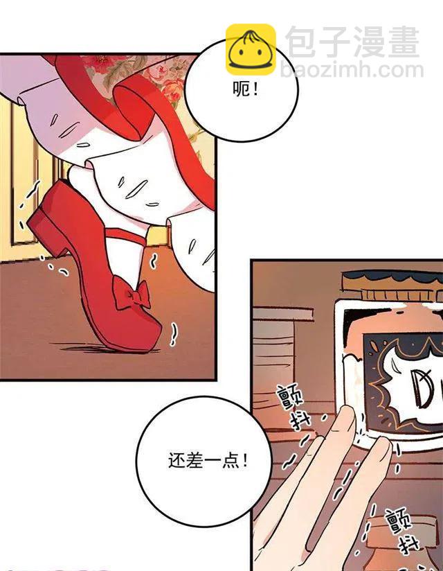 《我是这一家儿的孩子》府里藏着个小哥哥 第30页