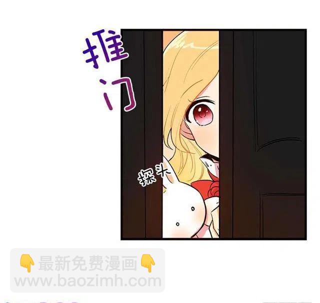 《我是这一家儿的孩子》府里藏着个小哥哥 第32页