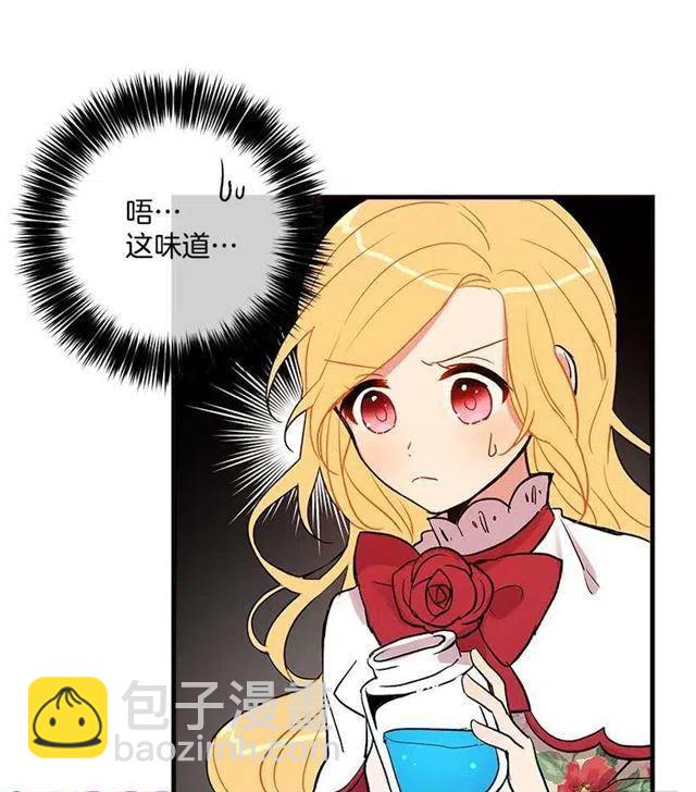《我是这一家儿的孩子》府里藏着个小哥哥 第34页