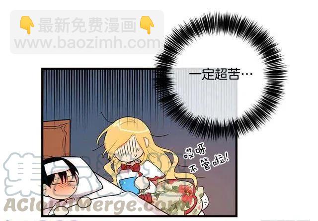 《我是这一家儿的孩子》府里藏着个小哥哥 第35页
