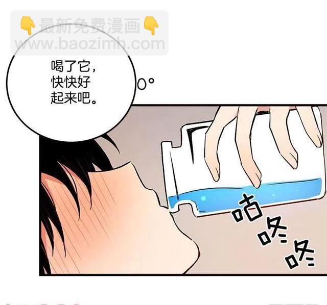 《我是这一家儿的孩子》府里藏着个小哥哥 第36页