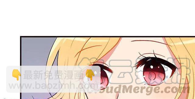 《我是这一家儿的孩子》府里藏着个小哥哥 第7页