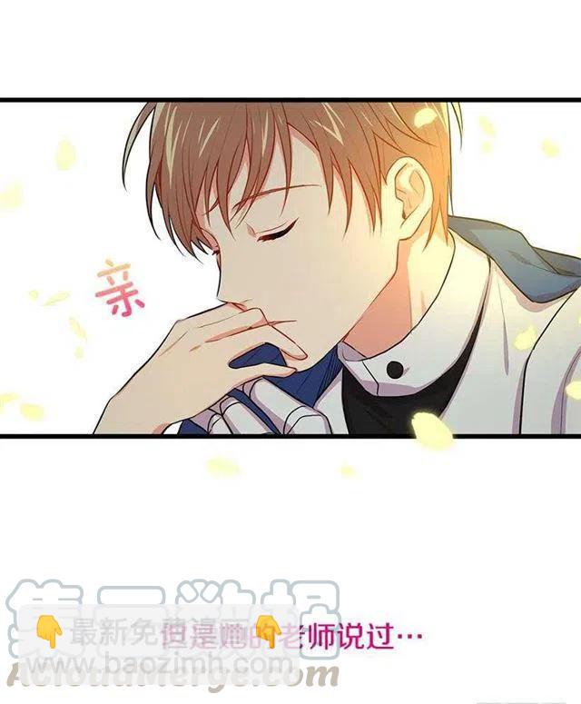 《我是这一家儿的孩子》序章 第11页