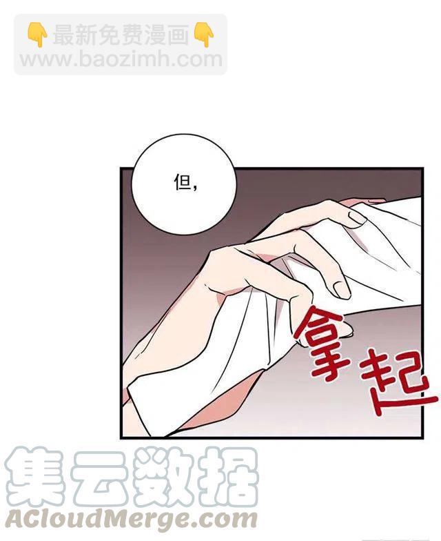 《我是这一家儿的孩子》序章 第6页