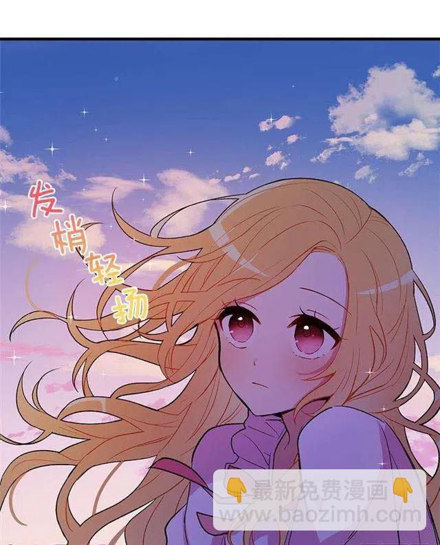 《我是这一家儿的孩子》府邸探险 第24页