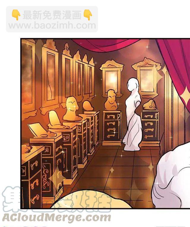 《我是这一家儿的孩子》府邸探险 第37页