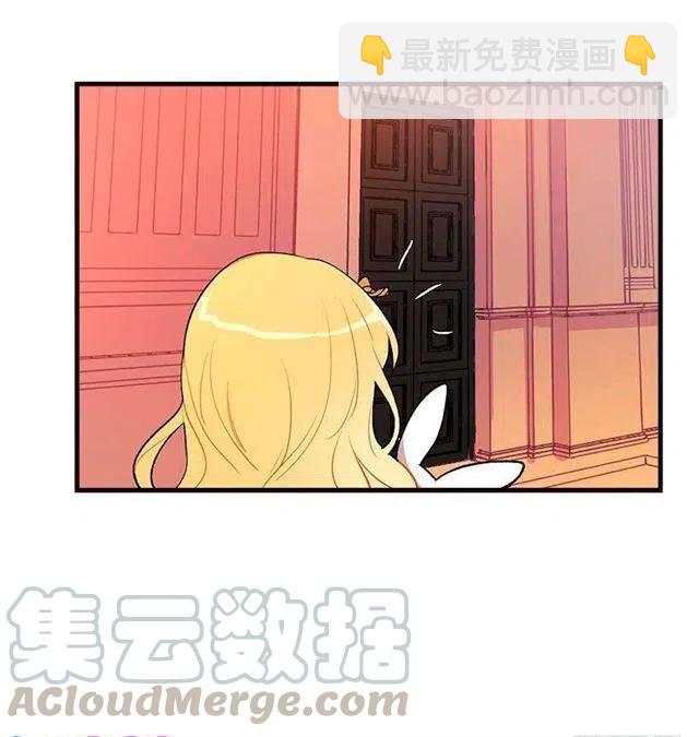 《我是这一家儿的孩子》府邸探险 第39页