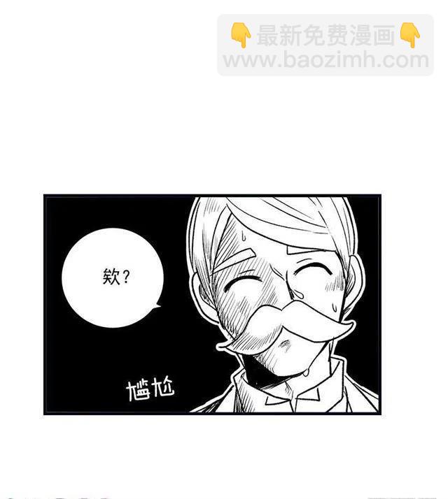 《我是这一家儿的孩子》府邸探险 第4页
