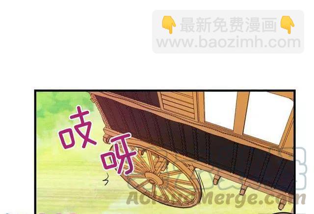 《我是这一家儿的孩子》我被亲妈给卖了？！ 第33页