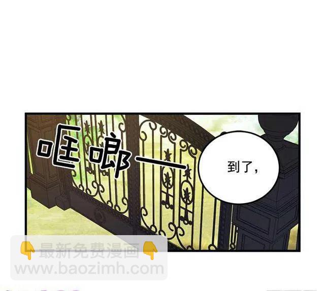 《我是这一家儿的孩子》我被亲妈给卖了？！ 第34页