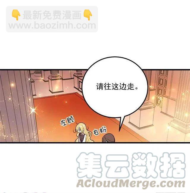 《我是这一家儿的孩子》我被亲妈给卖了？！ 第37页