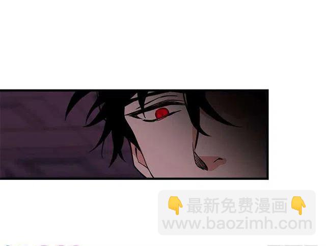 《我是这一家儿的孩子》我被亲妈给卖了？！ 第4页